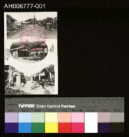 藏品(中部大震災記念繪葉書-臺中州石岡庄 (1937))的圖片